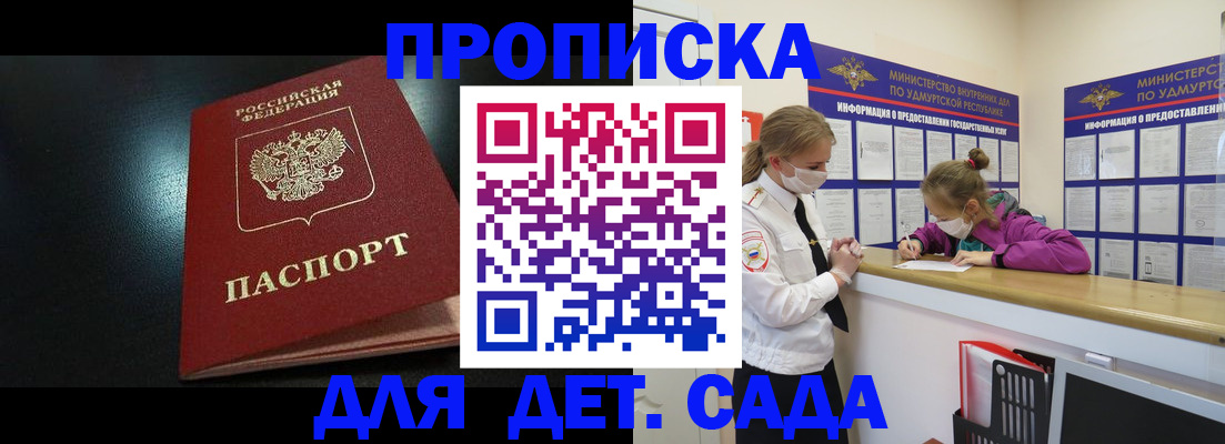 найти адрес прописки в Кондрово