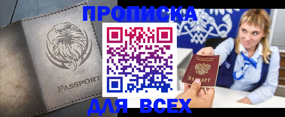 регистрация для школы в Кондрово