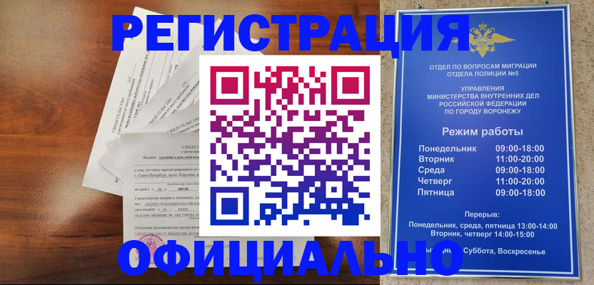прописка поиск в Кондрово