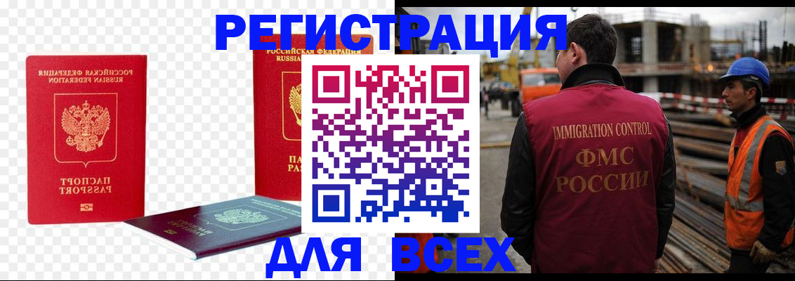 форма 3 в Кондрово
